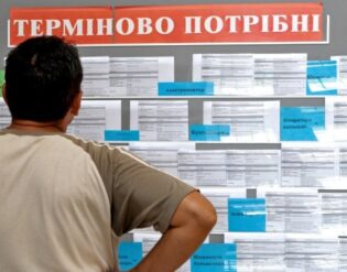 робота у Глухові