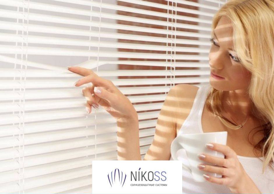 жалюзі