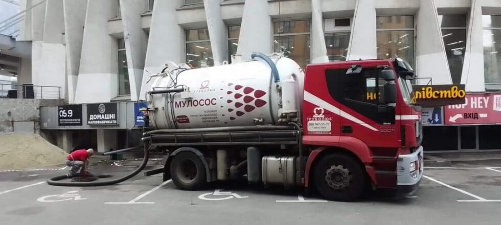 чистка канализации