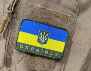 шеврони ЗСУ