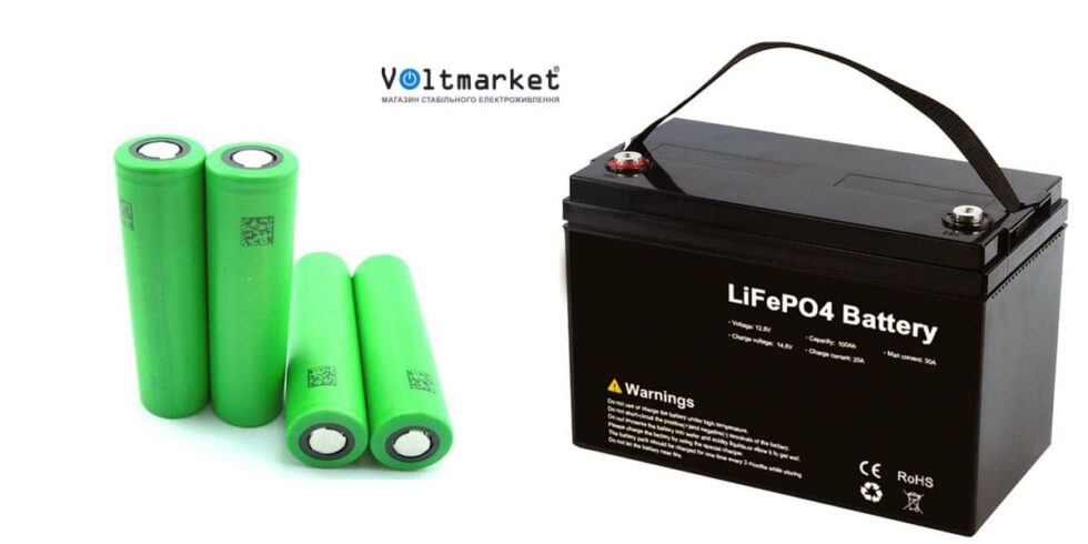 LiFePO4 батареї - переваги